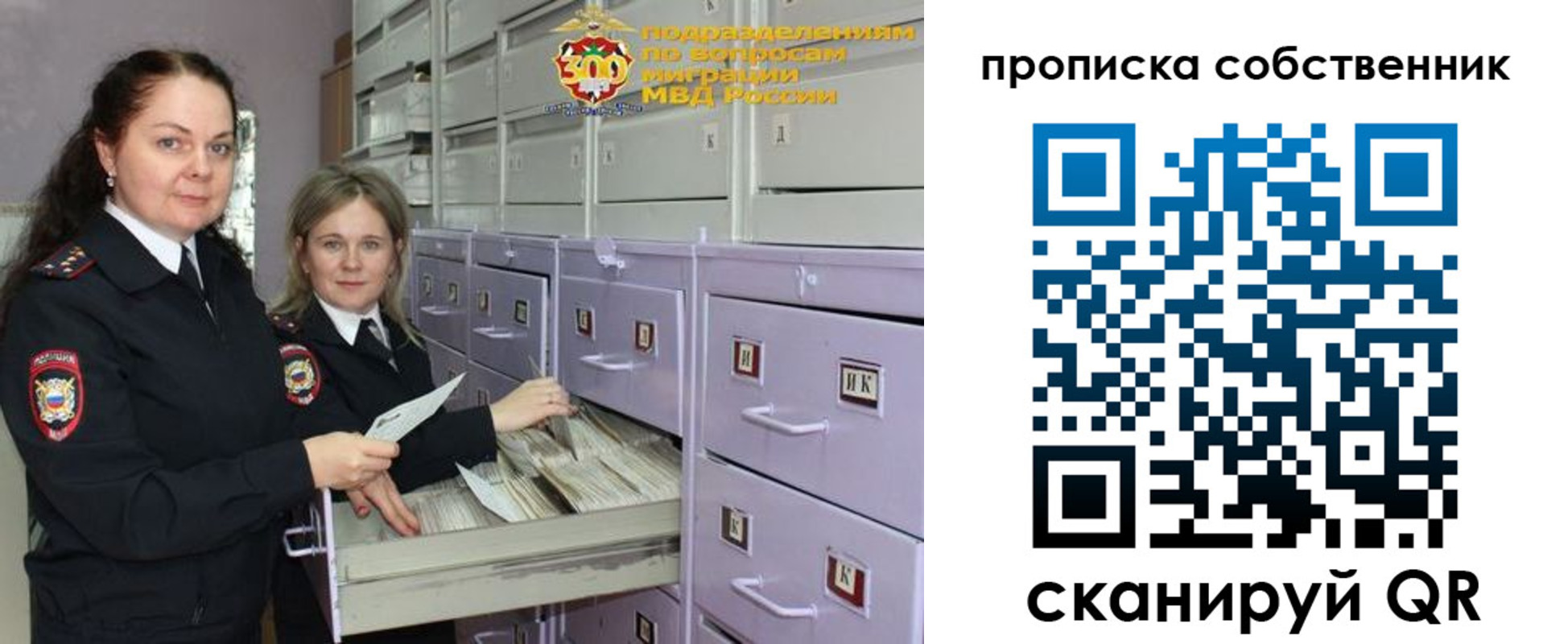 временная регистрация адрес в Петухово