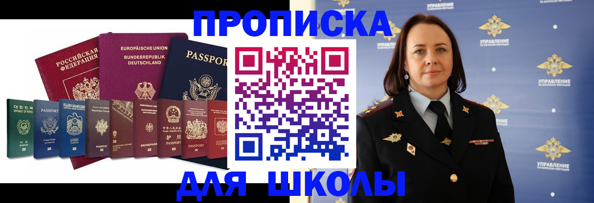 временная регистрация надежно в Петухово