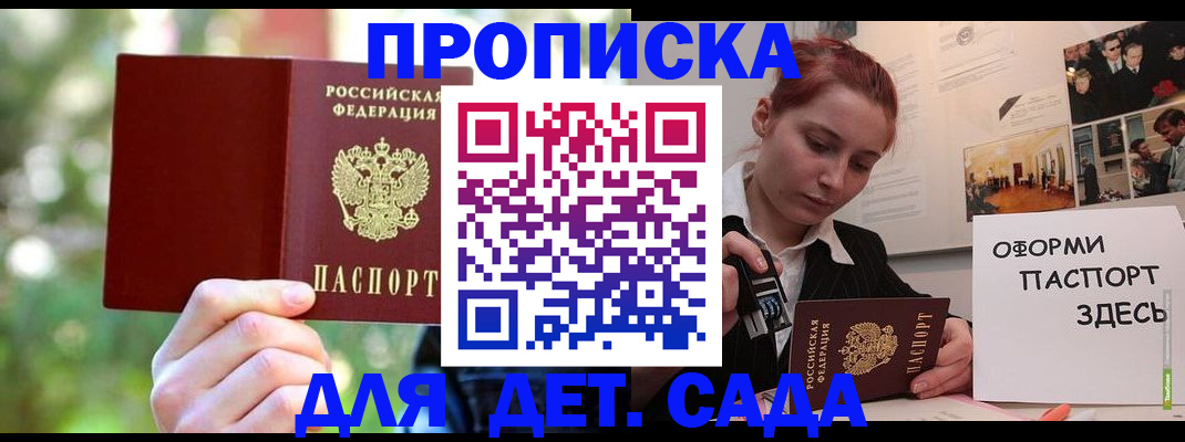временная регистрация 2025 в Петухово