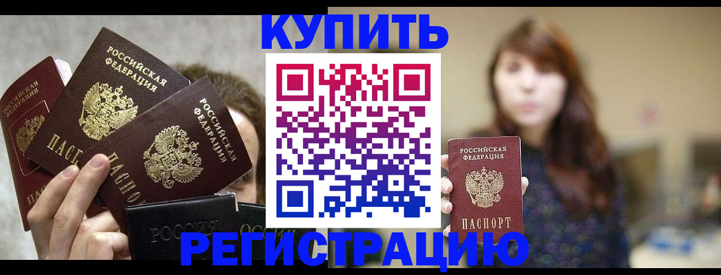 временная регистрация госуслуги в Петухово
